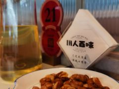-川人百味(李家村万达广场店)