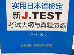 -帝京日语(春熙路旗舰校区)