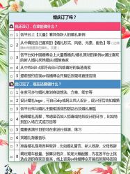 -禧趣婚礼