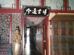 -泰沁阁SPA按摩(南京南站店)
