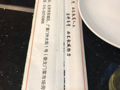 -老诚一锅·羊蝎子(广渠门外店)