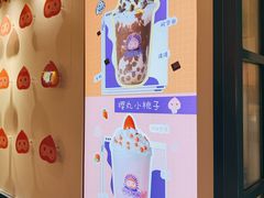 -和气桃桃(宏伊广场店)