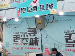 -顺联广场(陈村店)
