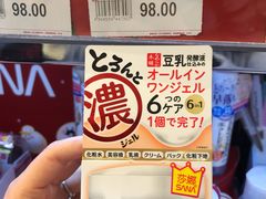-永旺梦乐城国际商城(北清路店)