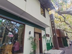 -五观堂素食(新华路店)