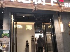 -大榕树下顺德菜(融创茂店)