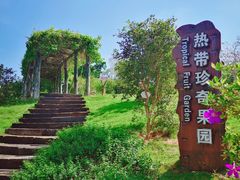 -蔡家宅