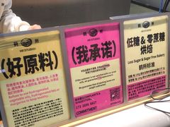 -鹤所·低糖零蔗糖烘焙(长楹店)