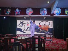-恺庐茶园(宽窄巷子景区店)