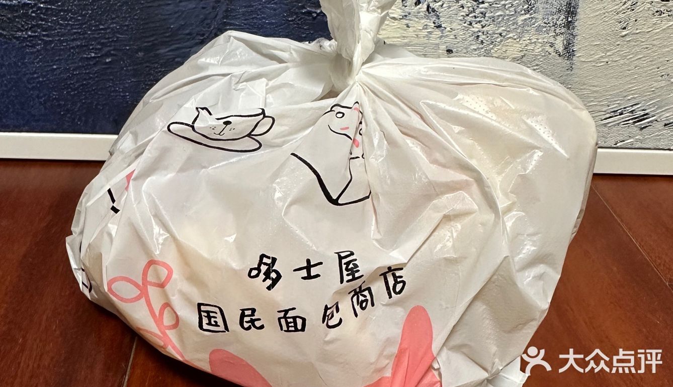 之前刷到深圳的惜食魔法袋就很心动