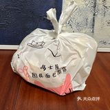之前刷到深圳的惜食魔法袋就很心动