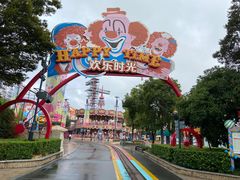 -上海欢乐谷