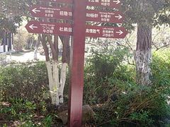 -南山风景名胜区