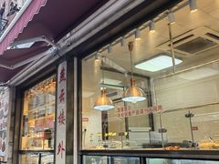 -燕云楼(云南路店)