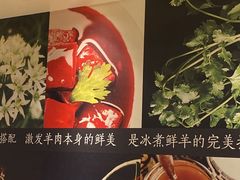 -羊来顺冰煮鲜羊 铁锅烀羊肉(中央大街店)