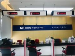 -上海浦东发展银行(柳州路支行)