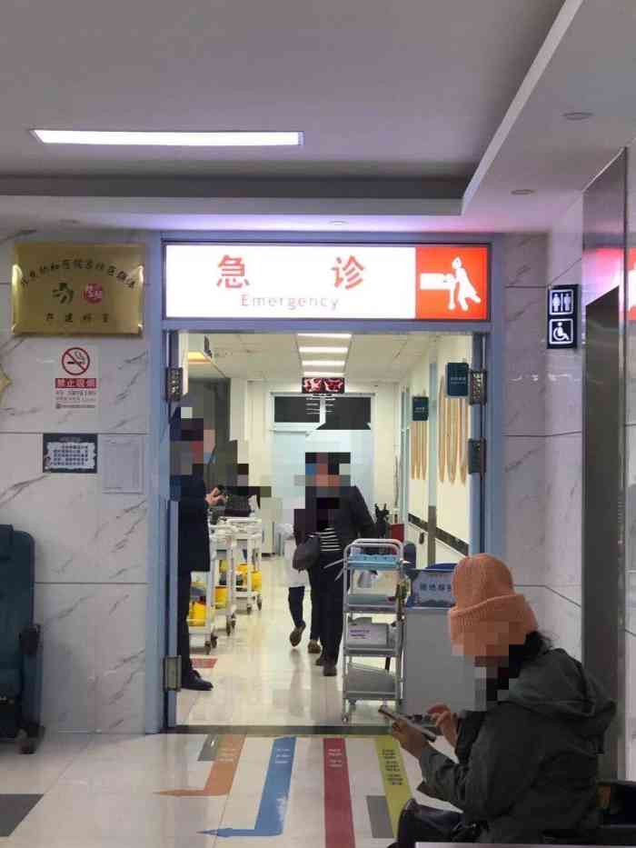 北京市隆福医院-"北京隆福寺医院在美术馆后面,非常好找到.