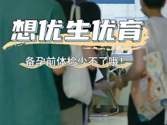 -广州仁爱天河医院