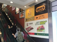 -富邦中心WEST POINT CENTRE