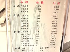 -河石知足足道养生会馆(绿地蓝海大厦店)