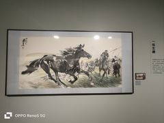 -炎黄艺术馆