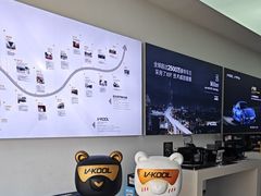 -优车会·V-KOOL威固(北山店)