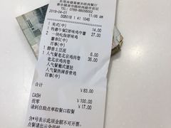 -肯德基(寮步欧尚店)