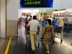 -山姆美式餐吧(鼓楼店)