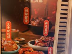 -三十六味匠猪蹄(三元桥店)