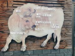 -食潮汕头鲜牛馆(望京保利店)