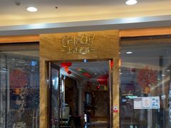 -GalaCity上海歌城(杨浦百联店)