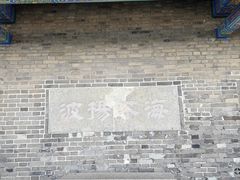 -蓬莱仙岛