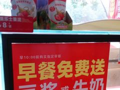 -味多美蛋糕(潘家园店)