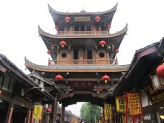 -中天楼