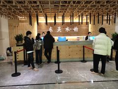 -东吴水韵(吴中店)