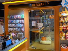-MARSMART PETS火星宠物超市(1733店)