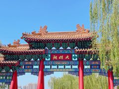 -济南大明湖景区