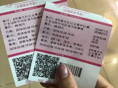 -幸福蓝海国际影城(崇安寺T12店)