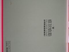 -维尔纳斯·生日蛋糕·动物奶油冰淇淋蛋糕(六里桥店)