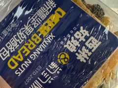 -西琳姑娘·新疆冰淇淋酸奶茶(解放北路店)
