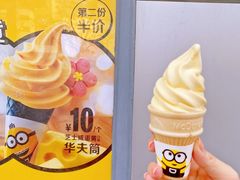 -麦当劳(东坑店)