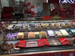 -GANSO元祖食品(未来路店)
