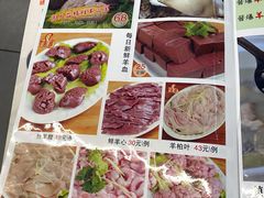 -光明清汤羊(宝业路店)