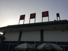 -新安江山水画廊风景区