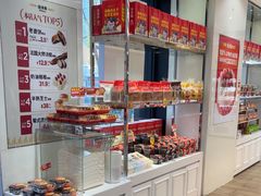 -味多美蛋糕(三元桥店)