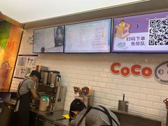 -CoCo都可(合生汇店)