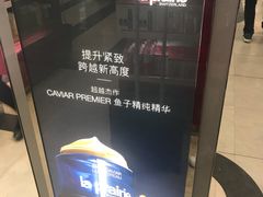 -日上免税店(三径路t3店)