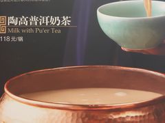 -巴音浩日娲·蒙餐(双林东路店)