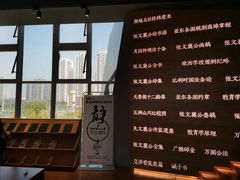 -张之洞与武汉博物馆