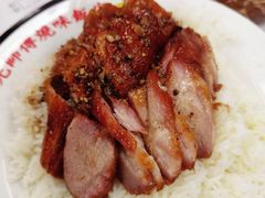 -陈光记烧腊店(罗保博士街店)